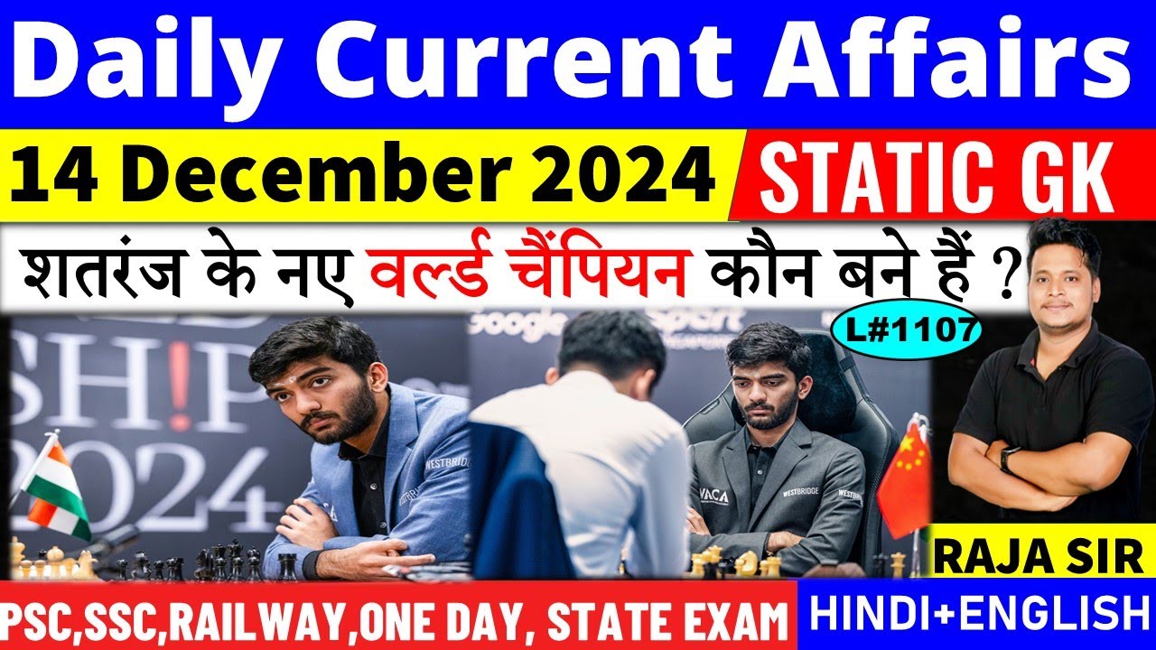 14 December 2024 |Current Affair Today | Daily Current Affairs | Ssc ...