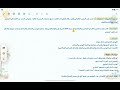 م عجم لسان العرب لابن منظور