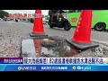 疑下雨釀禍？　路中坑洞害2外送員慘摔｜三立新聞網 SETN.com