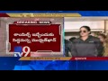 SIT Press Announcement On Mumaith Khan & Ravi Teja Interrogation