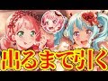 ガルパガチャ動画で1番面白い動画はこちら