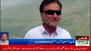 Relief Efforts in Flood-Hit Areas of Khawari and Buner. Conversation with Taqwa Welfare Organization