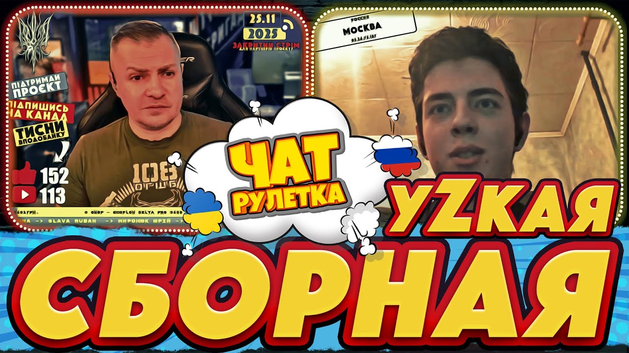 Димид в Китае скучает за рОссией и его друзья | РАША ГУДБАЙ СТРІМИ👉