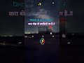 #viral #trending
