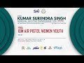 FINAL - 10M AIR PISTOL WOMEN YOUTH | XXIV KUMAR SURENDRA SINGH MEMORIAL SHOOTING CHAMPIONSHIP 2026
