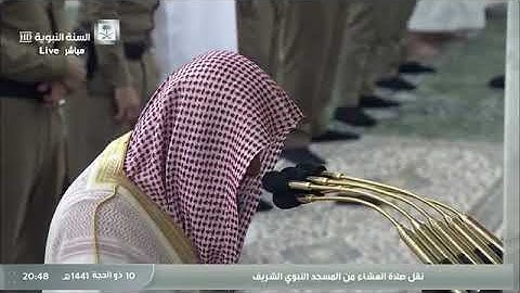 الشيخ صلاح البدير تلاوة مؤثرة  في سورة الصافات