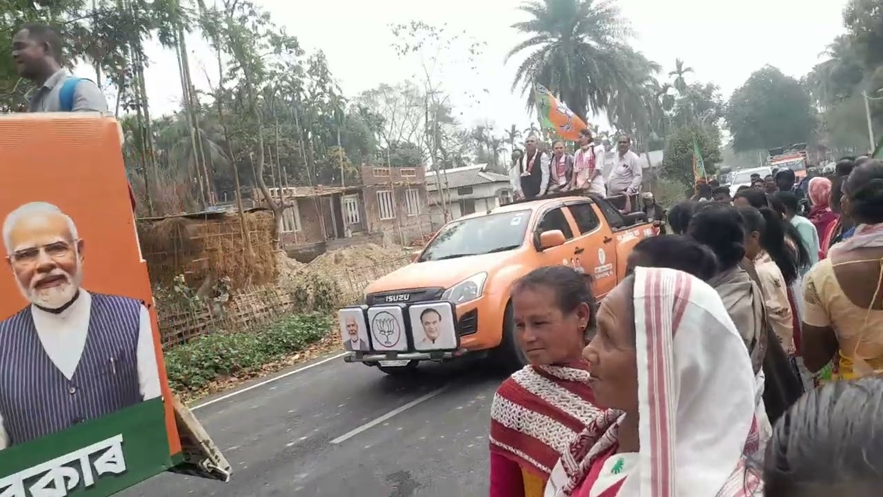 বিজেপিৰ জন আৰ্শীবাদ যাত্ৰা আকৌ এবাৰ মোদী চৰকাৰৰ #