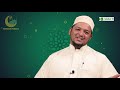 RAMADHAN KAREEM EPISODE 18 ZAKAH TUL FITRI 