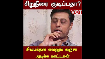 மந்திரம் இவ்வளவு ஆபாசமானதா? | Prakash | வேதத்தில் உள்ள ஆபாசங்கள்..!