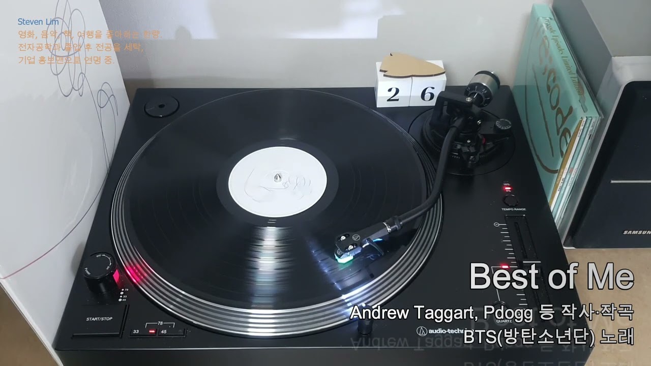 LP로 듣는 BTS 'Best of Me'