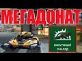 #533 ЭТО ЖЕСТЬ! ЛУЧШИЙ ГРОМ С ВААКУМНЫМИ СНАРЯДАМИ НАГИБАЕТ НА МЕГАДОНАТЕ В ТАНКАХ ОНЛАЙН