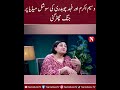 Waseem Akram vs Fawad Chaudhry | Social Media War | Narratives