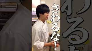 #shorts 悩みNo.1【人間関係】
