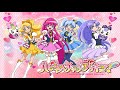 Happiness Charge Pretty Cure OST 2 Track 03 Nostalgic Princess 