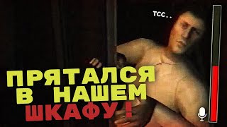 видео: Нас попытались УСЫПИТЬ в ОТЕЛЕ! (Fears to Fathom: Norwood Hitchhike) картинка: Нас попытались УСЫПИТЬ в ОТЕЛЕ! (Fears to Fathom: Norwood Hitchhike)
