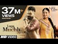 Laung Laachi: LOGO MUCHH DE Video Song (Full Song) Ammy Virk, Neeru Bajwa | Amrit Maan, Mannat Noor