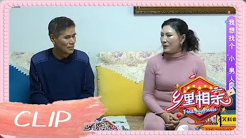 粉红大妈来相亲，几句话就把大爷搞得脸红，大爷：这事我不行啊！ #缘来不晚 #乡里相亲 #中老年相亲 - 天天要闻