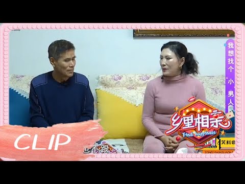 漂亮大姐相親，大爺見了兩眼放光，大姐提出一要求，大爺瞬間變臉