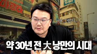 90년대 대학 프랑스어 시험에 프랑스 사람 데려온 썰 ㅋㅋㅋㅋㅋ
