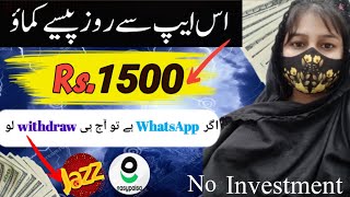 Real Online Earning Website Withdraw Jazzcash And Easypaisaamt5 Online Earning App