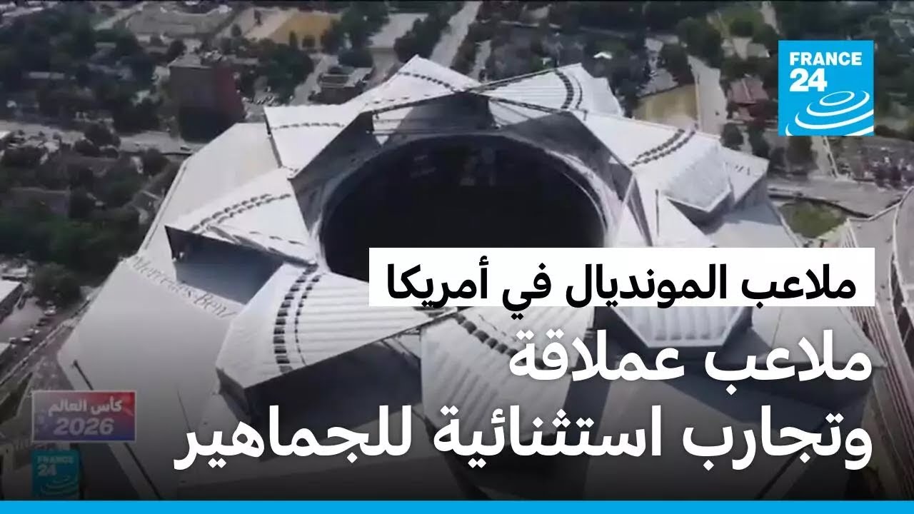 �� ������� ��� ��� ������: ������� ��������� ���� ������ �� �������2026
 - نشر قبل 6 دقيقة