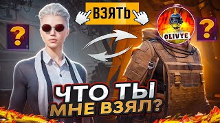 картинка: ЧТО ТЫ МНЕ ВЗЯЛ???🔥ЧТО СТАЛО С ИГРОЙ?🥲В METRO ROYALE|PUBG MOBILE