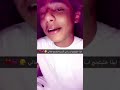 اكسرهه خشمج العالي mp3