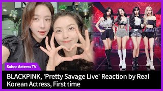 Blackpink | Pretty Savage Live on James Corden | Reaction by Korean Actress | Kim Sahee | First Time