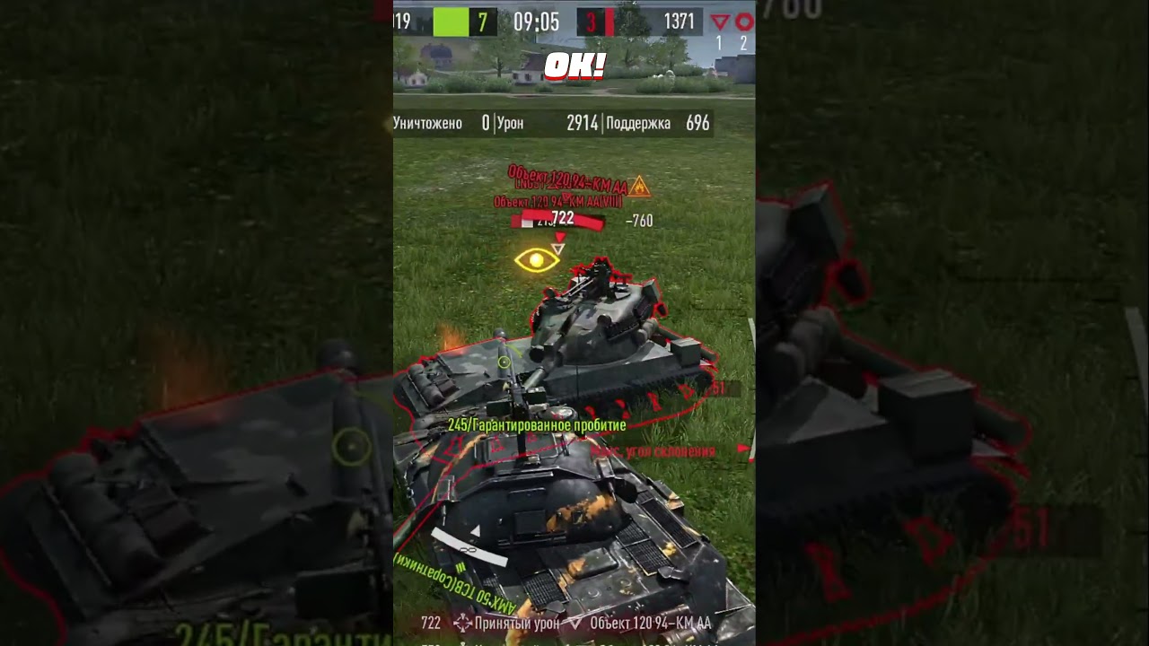 ПІДПАЛ ТАРАНОМ? 