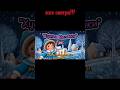 Весела гра Хустка Маланки вже завтра на YouTube каналі повна версія гра Різдво танцюєморазом Весела гра Хустка Маланки вже завтра на YouTube каналі повна версія гра Різдво танцюєморазом