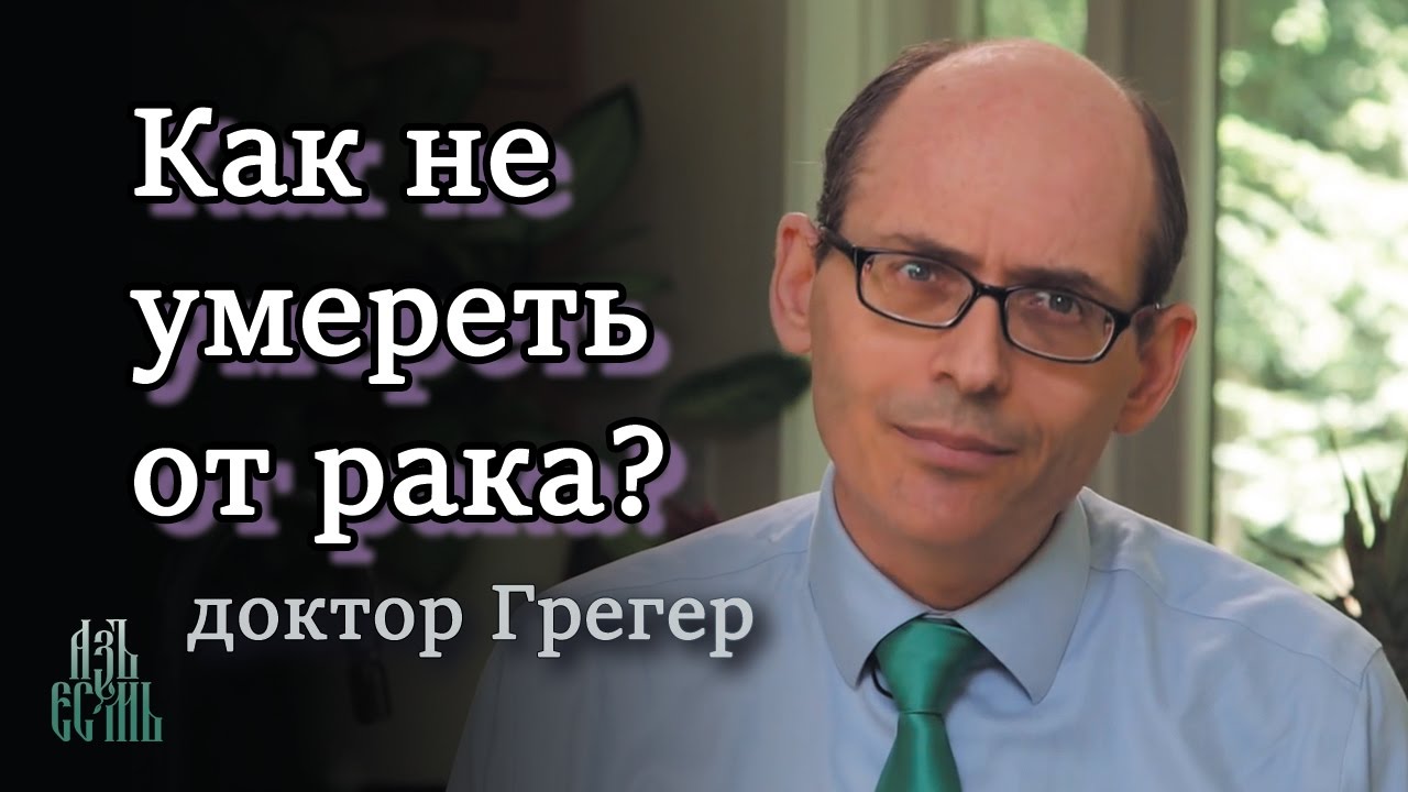 Грант имахара причины смерти