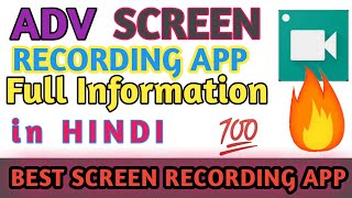 How to use ADV SCREEN RECORDER app llFull information In hindi ll MohitSuthar ll🔥🔥🔥🔥 screenshot 1