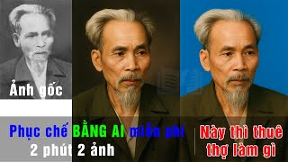 How to restore old photos super fast 100% free with Ai screenshot 5