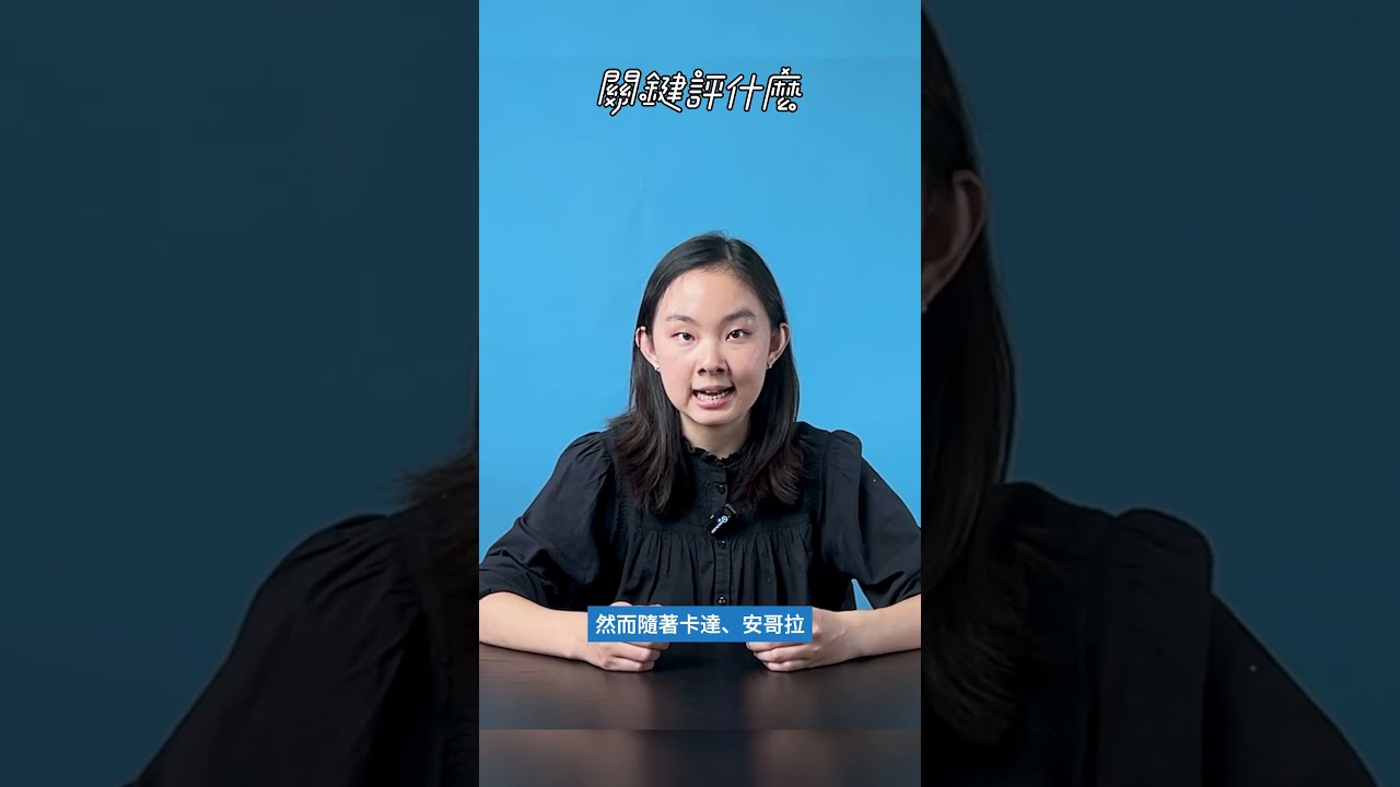 阿聯宣布退出OPEC!石油版圖面臨重組? 縮圖