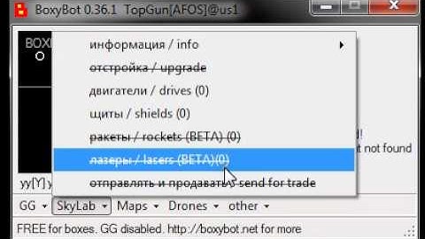 Dark Orbit Bot 100% clean 100% Free Download