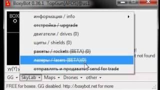 Dark Orbit Bot 100% clean 100% Free Download