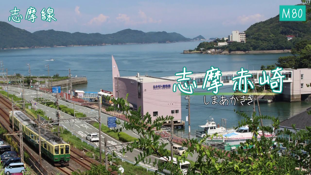 初音ミクが「世界に一つだけの花」の曲で賢島～大阪難波の駅名を歌います。