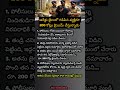 ఆరేళ్లు జైల్లో గడిపిన వ్యక్తి 200 కోట్లు క్లైమ్ చేస్తున్నాడు | Telugu motivational story #viral