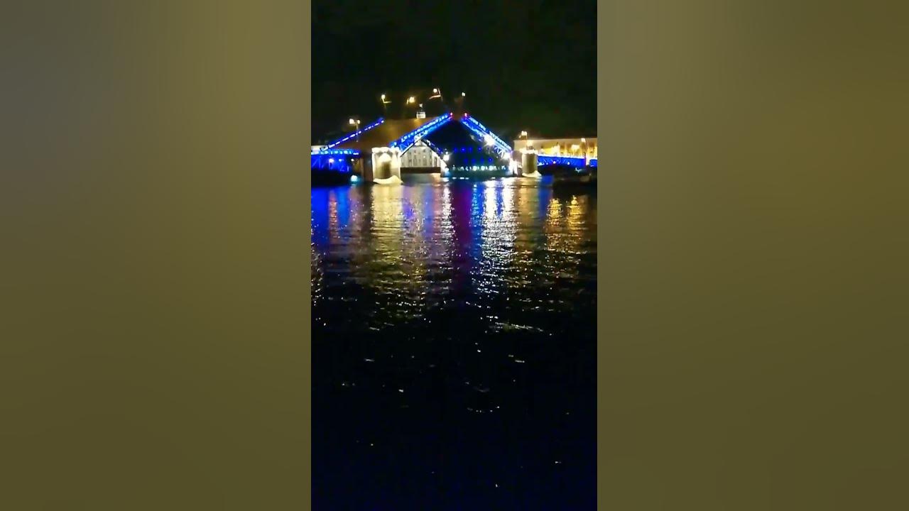 разводные мосты в Питере - YouTube