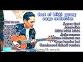 Best of bikki gurung songs collection  nepali slowed  reverb