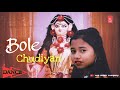 Bole Chudiyan । - K3G|Amitabh|Shah Rukh Khan|Hrithik|Kajol|Kareena|Alka Yagnik