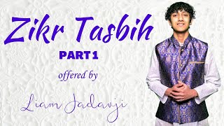 Zikr Tasbih [Part I] 📿 Liam Jadavji ذكر تسبيح