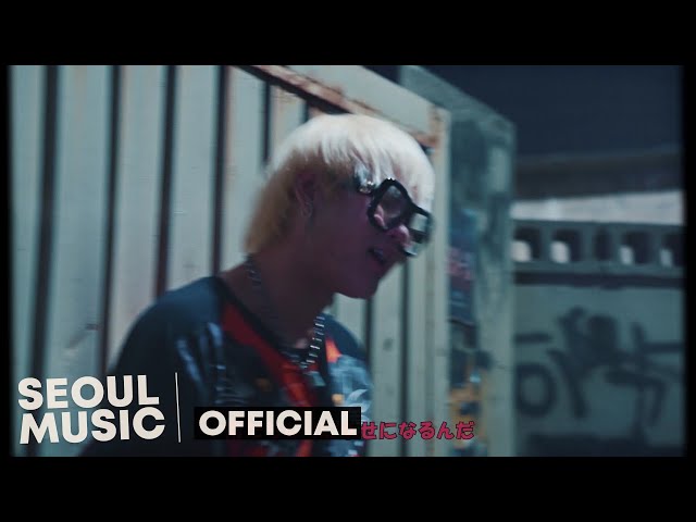[MV] 디핵 (D-Hack), PATEKO - OHAYO MY NIGHT / Official Music Video class=