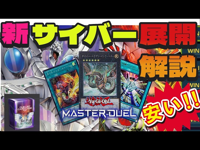 Finally Here: 4 Easy & Cheap 