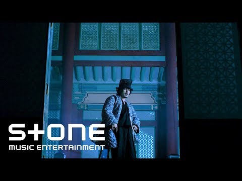 드렁큰 타이거 (Drunken Tiger) - 끄덕이는 노래 (Mantra) MV