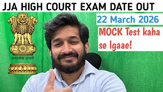 Delhi High court Exam date out| JJA EXAM DATE OUT| Junior judicial exam date out #jja #highcourt 