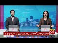 Who Will Be the Next AJK Prime Minister? Nawaz Sharif to Announce Today | Breaking News | 92NewsHD