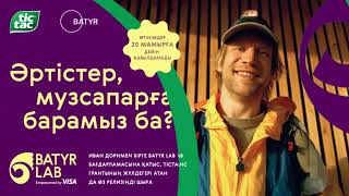 картинка: Мастер-класс для музыкантов от Ивана Дорна