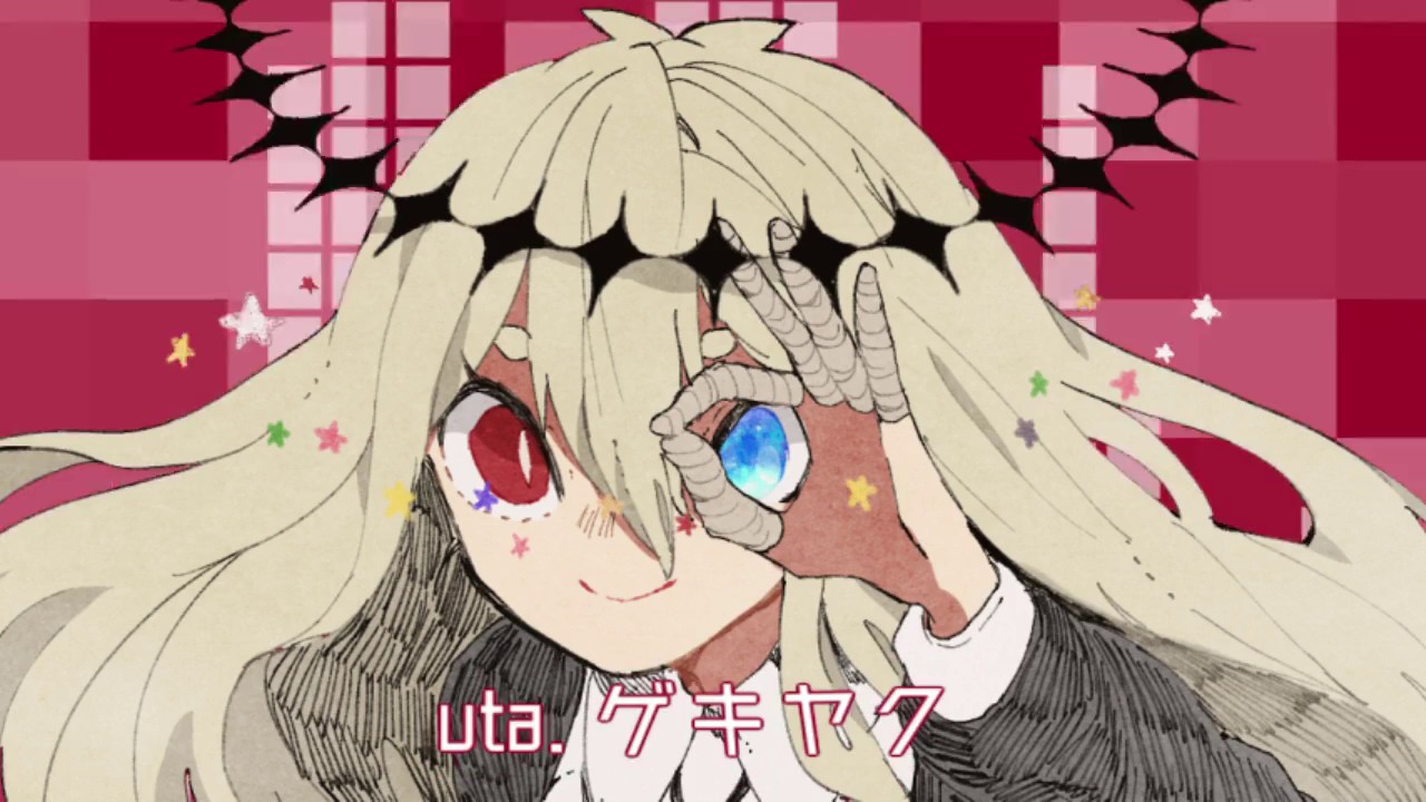 【ゲキヤク】完成形世界観ユートピア【オリジナル】