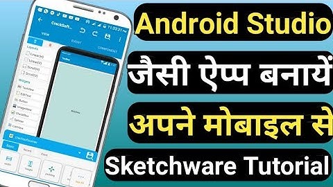 Android App Kaise Banate Hain || Android App Development || Sketchware Tutorial In Hindi